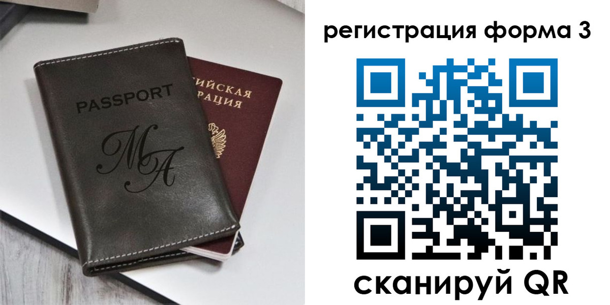 регистрация для дет. сада в Ленинск-Кузнецком