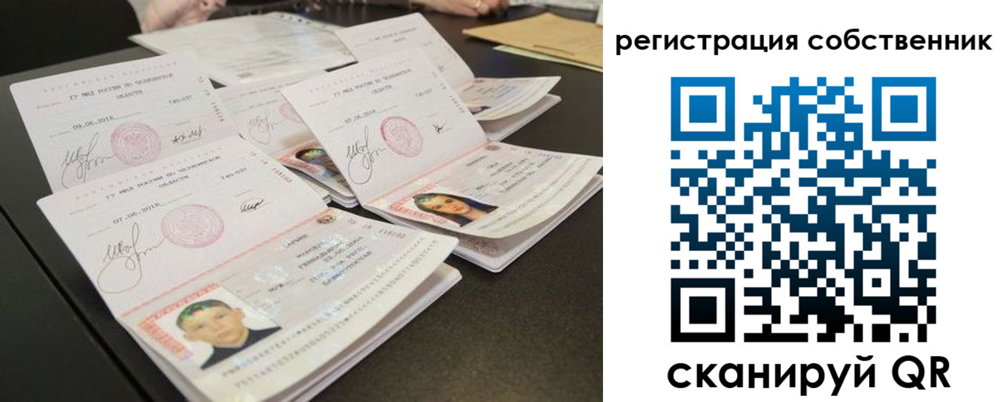 прописка иностранных граждан в Ленинск-Кузнецком