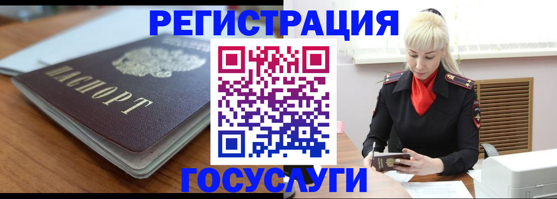 временная регистрация гарантия в Ленинск-Кузнецком