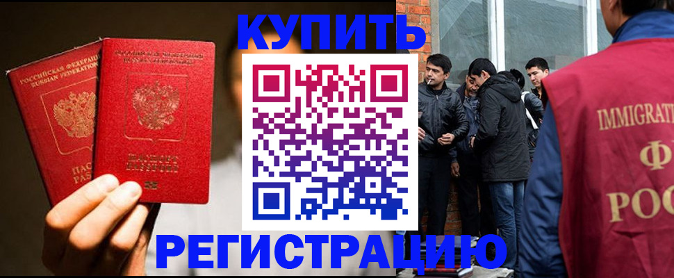 найти адрес прописки в Ленинск-Кузнецком